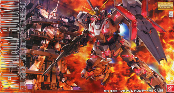 Gundam Gunpla MG 1/100 RX-0 Unicorn Gundam Screen Image Special